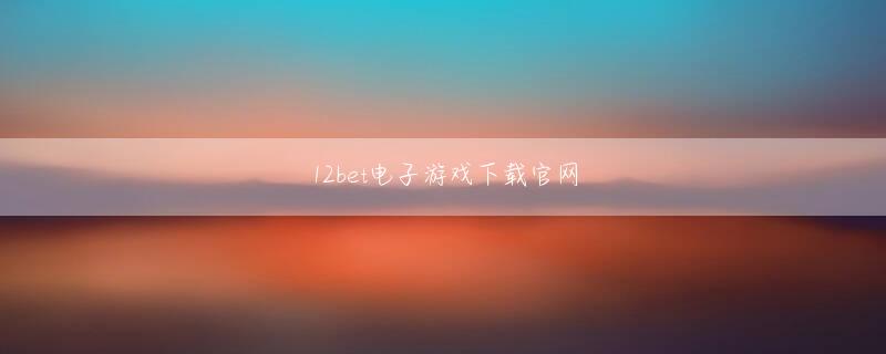 三池崇史亚游ag正规地址強力な軍隊が目の前に立っているのが見えます!多分誰かがあなたが若すぎると言います