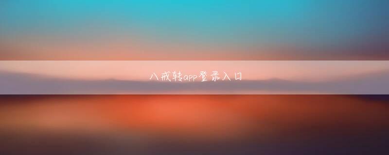 可以竞猜的正规app “在庫は1000万台もありません”　2006年度の第3四半期で解約率が0.93％に上昇したドコモだが（1月31日の記事参照）