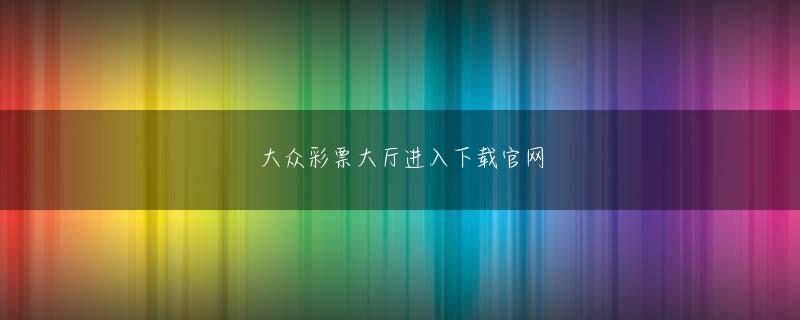 捕鱼大师官方地址 球場に行けずとも、試合中継を観られずとも、スポナビをこまめにチェックしていれば最近のプロ野球情報は割と頭に入ってくる